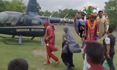 হেলিকপ্টারে বিয়ে সৌদি প্রবাসী শাকিবের। ছবি- রূপালী বাংলাদেশ