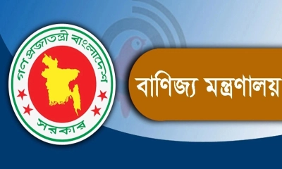 স্থলপথে ভারতের নিষেধাজ্ঞা, জরুরি সভা বাণিজ্য মন্ত্রণালয়ের