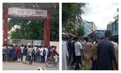 পটিয়া থানা ঘেরাও এবং চট্টগ্রাম-কক্সবাজার মহাসড়ক অবরোধ করে বৈষম্যবিরোধী ছাত্র আন্দোলনের নেতা-কর্মীরা। ছবি- সংগৃহীত