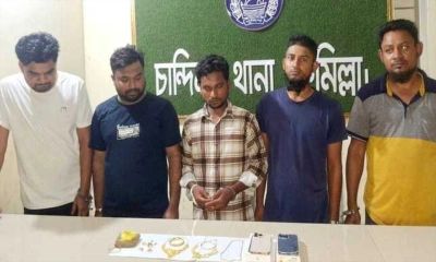 কুমিল্লায় সিআইডি সেজে চাঁদাবাজি, শ্রমিকদল নেতাসহ গ্রেপ্তার ৫