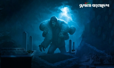 বিক্রি হচ্ছে বেওয়ারিশ লাশ! 