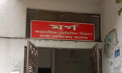 ঢাকা মেডিকেল কলেজের মর্গ। ছবি- সংগৃহীত