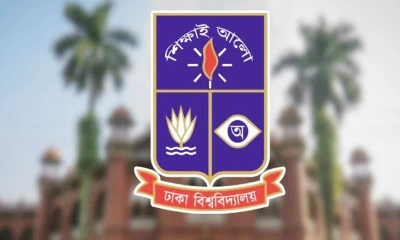 ছবি- সংগৃহীত