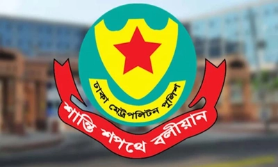 রাজধানীর যেসব এলাকায় সমাবেশ-মিছিল নিষিদ্ধ