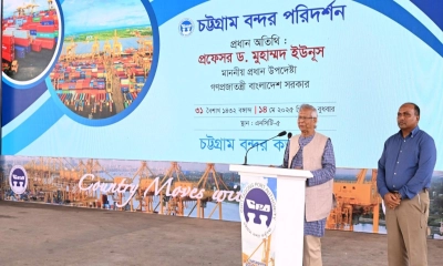 চট্টগ্রামে কখন কোন কর্মসূচিতে যোগ দেবেন ড. ইউনূস