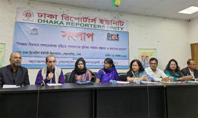শিশুশ্রম নিরসনে গণমাধ্যমকে শক্তিশালী ভূমিকা নিতে হবে