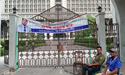 নগর ভবনের প্রধান ফটকে তালা ঝুলিয়ে দেওয়া হয়েছে। ছবি- সংগৃহীত