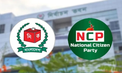 ইসিতে ৪৩ হাজার পৃষ্ঠার নথি জমা দিয়েও নিবন্ধন পেল না এনসিপি