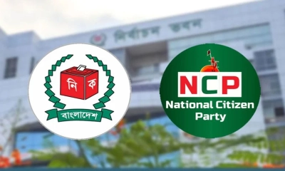 নিবন্ধন পেতে প্রাথমিক বাছাইয়ে ‘ফেল’ এনসিপি
