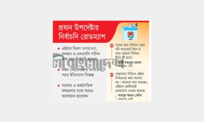 সংকট কাটেনি, অনড় বিএনপিসহ ৩০ দল