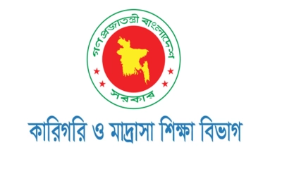 মাদ্রাসার পরীক্ষা ও ফল প্রকাশের নতুন সূচি প্রকাশ