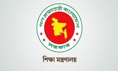 প্রথমবার ভিসি খুঁজতে পত্রিকায় বিজ্ঞাপন দিল সরকার