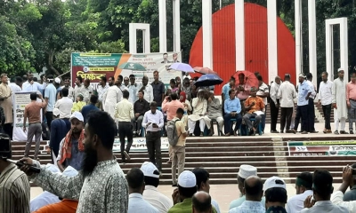 মহাসমাবেশ থেকে প্রাথমিক শিক্ষকদের আলটিমেটাম