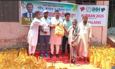 রামগঞ্জে ১ হাজার পরিবারের মাঝে ঈদ উপহার বিতরণ। ছবি-রূপালী বাংলাদেশ