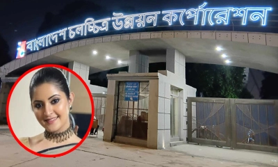 ছবি- সংগৃহীত