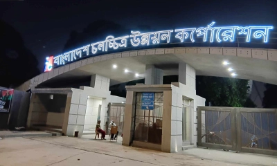 ঈদে নিস্তব্ধ এফডিসি, নেই পরীমণির মত কোনও আয়োজন