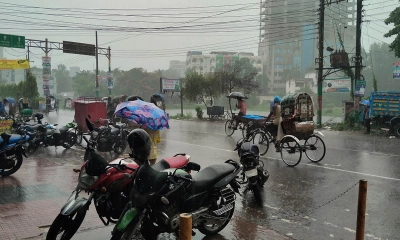 ছবি- সংগৃহীত