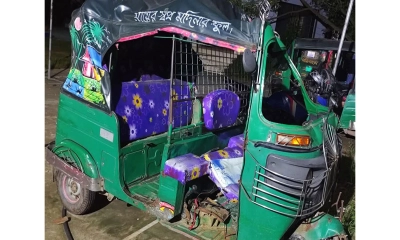 ছবি- সংগৃহীত