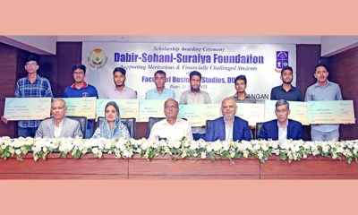 ঢাবির মেধাবী শিক্ষার্থীদের বৃত্তি দিল দবির-সোহানী-সুরাইয়া ফাউন্ডেশন