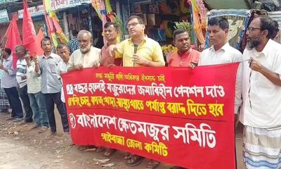 কয়েক দফা দাবিতে গাইবান্ধায় ক্ষেত মজুরদের সমাবেশ