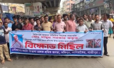 চালককে মারধর, সাবেক সভাপতির বিরুদ্ধে বিক্ষোভ
