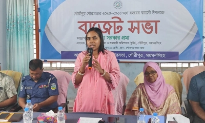 নতুন কর আরোপ ছাড়াই গৌরীপুর পৌরসভার বাজেট ঘোষণা