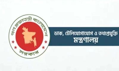 দুর্নীতির তথ্য আহ্বান আইসিটি শ্বেতপত্র প্রণয়ন কমিটির
