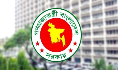 সরকারি চাকরিজীবীদের জন্য সুখবর