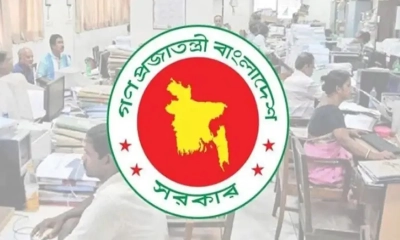 ছুটি নিয়ে সরকারি চাকরিজীবীদের জন্য বড় সুখবর