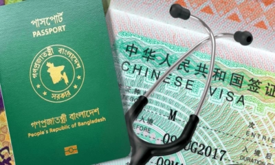 বাংলাদেশিদের জন্য মেডিকেল ভিসা সহজ করল চীন