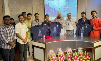 গ্রিন ইউনিভার্সিটিতে চলচ্চিত্র উৎসব