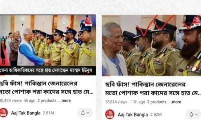 ভারতীয় গণমাধ্যমে বাংলাদেশের সঙ্গে পাকিস্তানকে জড়িয়ে অপপ্রচার 