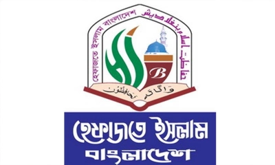 শাহবাগীদেরও বিচার করতে হবে : হেফাজত