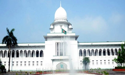 বিচারপতি অপসারণের ক্ষমতা পেল সুপ্রিম জুডিশিয়াল কাউন্সিল