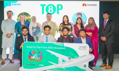 হুয়াওয়ে ‘সিডস ফর দ্য ফিউচার বাংলাদেশ’-এর বিজয়ীদের নাম ঘোষণা