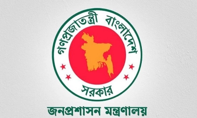 ৭৬৪ কর্মকর্তাকে পদোন্নতি দিয়ে প্রজ্ঞাপন