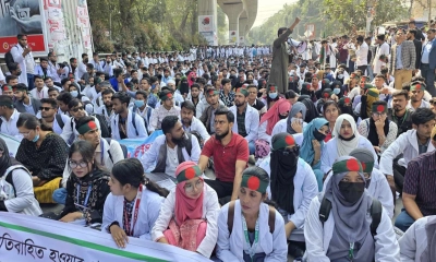 উপদেষ্টার আশ্বাসের পরও ম্যাটস শিক্ষার্থীদের ‘ভুয়া ভুয়া’স্লোগান