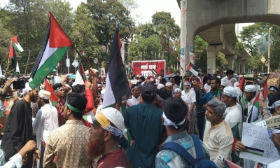 ‘মার্চ ফর গাজা’য় অংশ নিতে সোহরাওয়ার্দী উদ্যানে জনতার ঢল