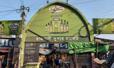 সোমবার রাজধানীর যেসব মার্কেট বন্ধ