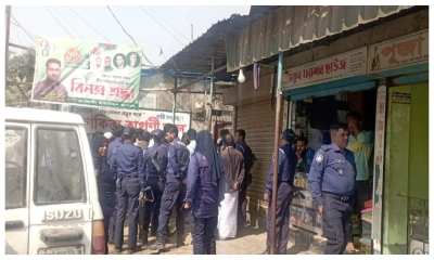 তিতাস গ্যাস ট্রান্সমিসন এন্ড ডিষ্ট্রিবিউশন পিএলসি