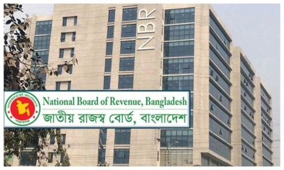 অনলাইনে দেওয়া যাবে রিটার্ন