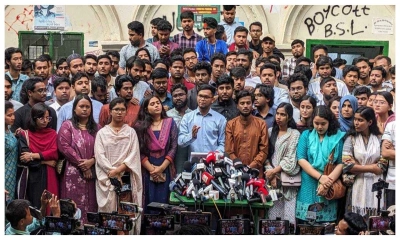 বৈষম্যবিরোধীদের নতুন সংগঠনের ঘোষণা