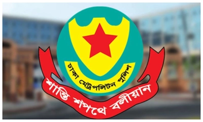 একুশে ফেব্রুয়ারি উপলক্ষে ডিএমপির নির্দেশনা