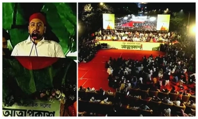আলোচনায় নতুন সংবিধান সেকেন্ড রিপাবলিক