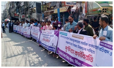 রাজশাহীতে ২৫ ক্যাডারের পূর্ণদিবস কর্মবিরতি