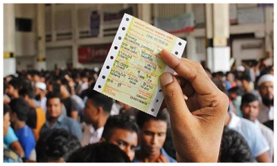 অনলাইনে ট্রেনের টিকিট বিক্রি শুরু