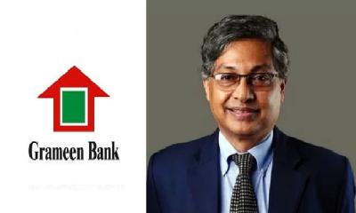গ্রামীণ ব্যাংকের চেয়ারম্যান আবদুল হান্নান চৌধুরী