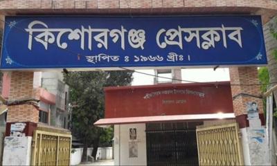 কিশোরগঞ্জ প্রেস ক্লাবের বৈষম্যবিরোধী কমিটি গঠন