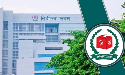 ২৯ এপ্রিল প্রবাসীদের ভোট নিয়ে অংশীজনদের সঙ্গে ইসির সংলাপ