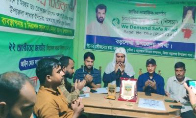 আন্দোলনে নিহতদের স্মরণে বড়লেখায় নিসচা‍‍`র আয়োজনে দোয়া
